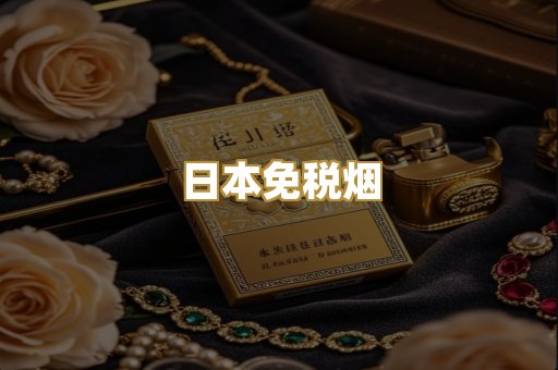 越南代工爆珠